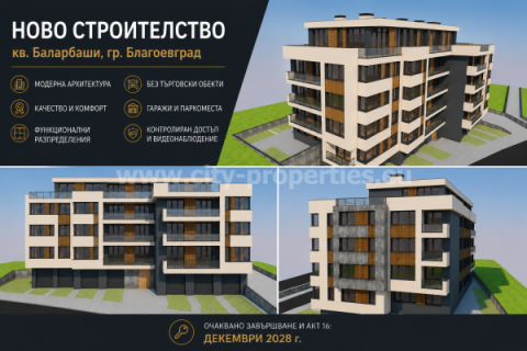 Имот за продан в Благоевград, Баларбаши